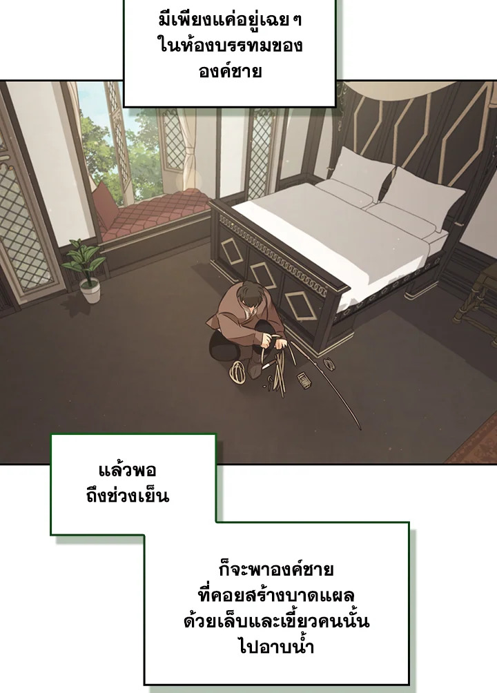 หน้า 61