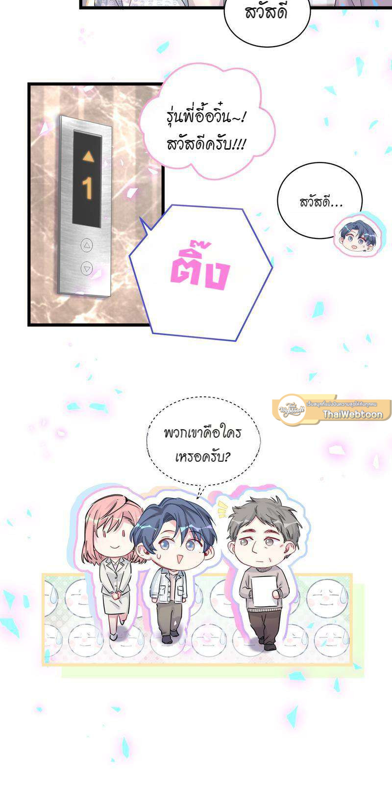 หน้า 29