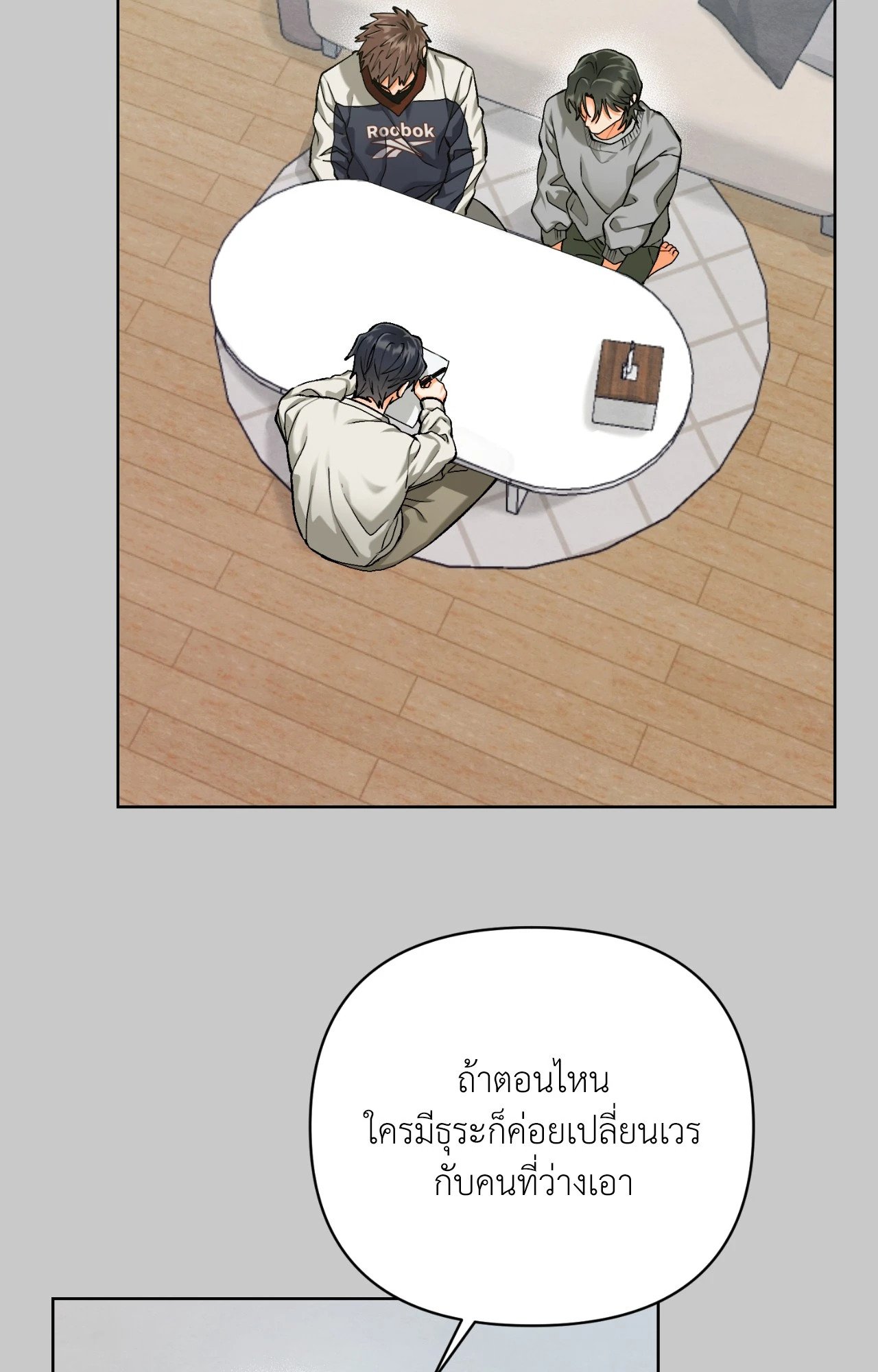 หน้า 34