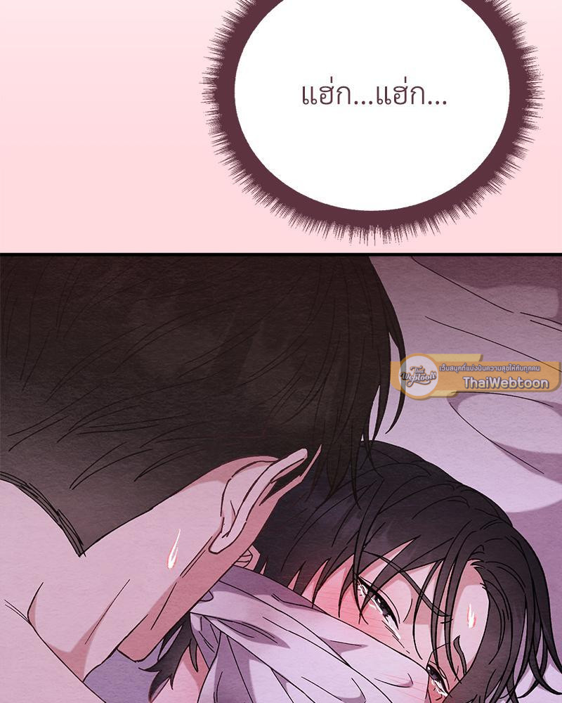 หน้า 104