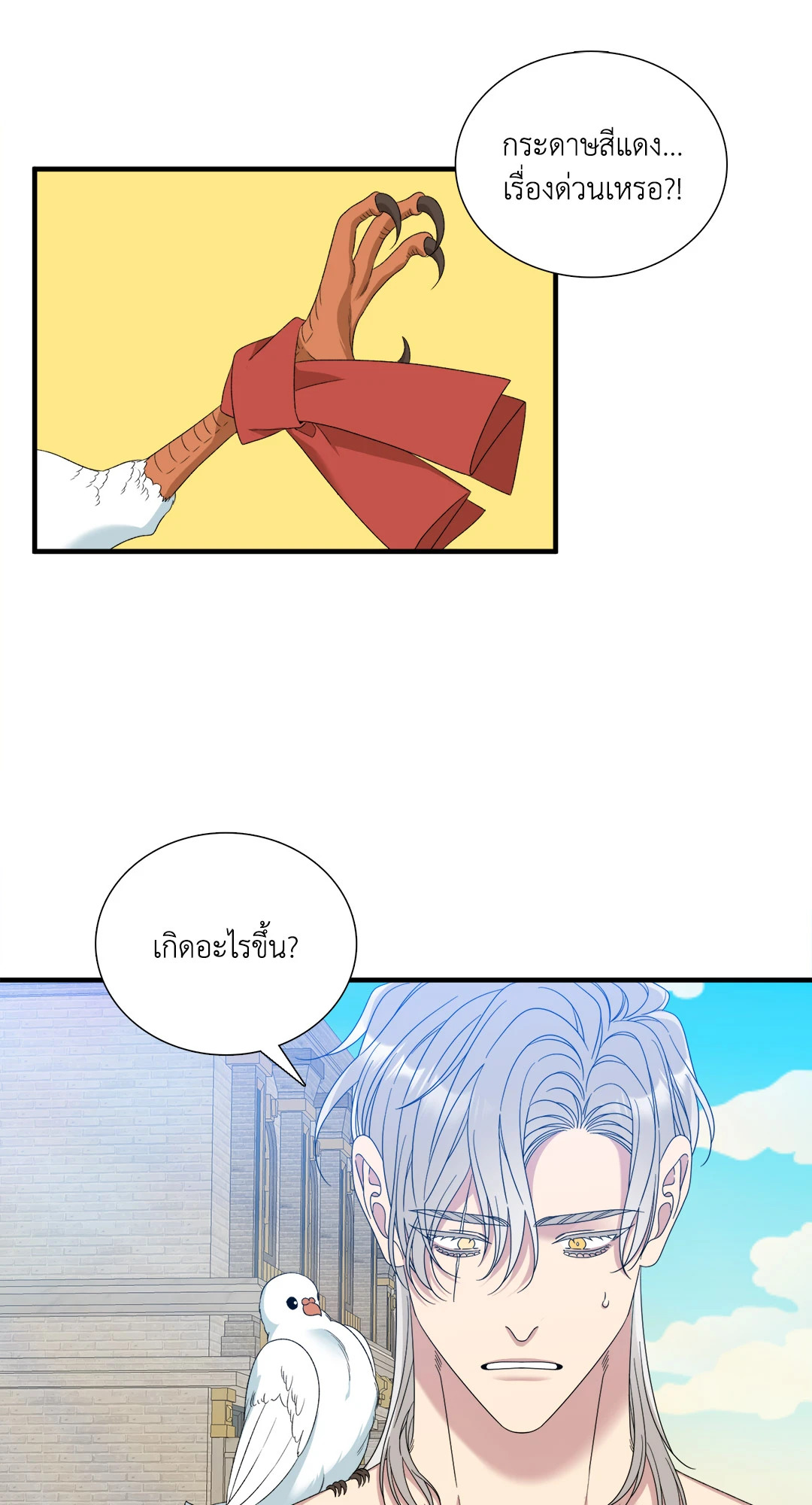 หน้า 45