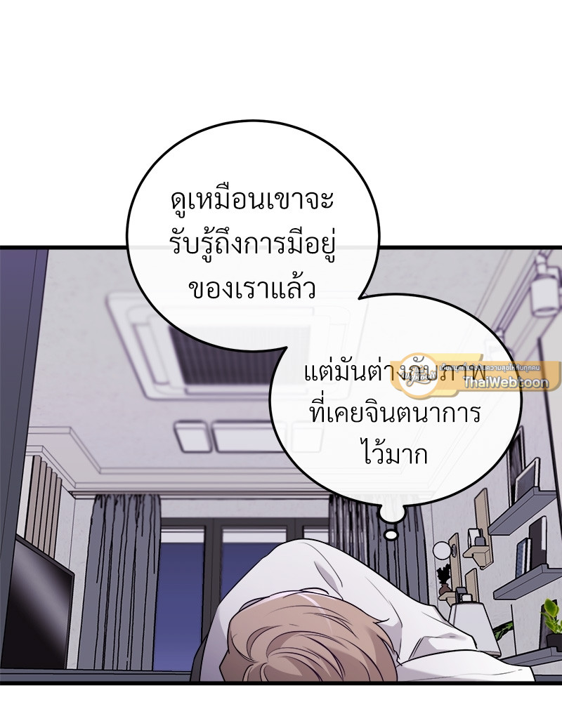 หน้า 101