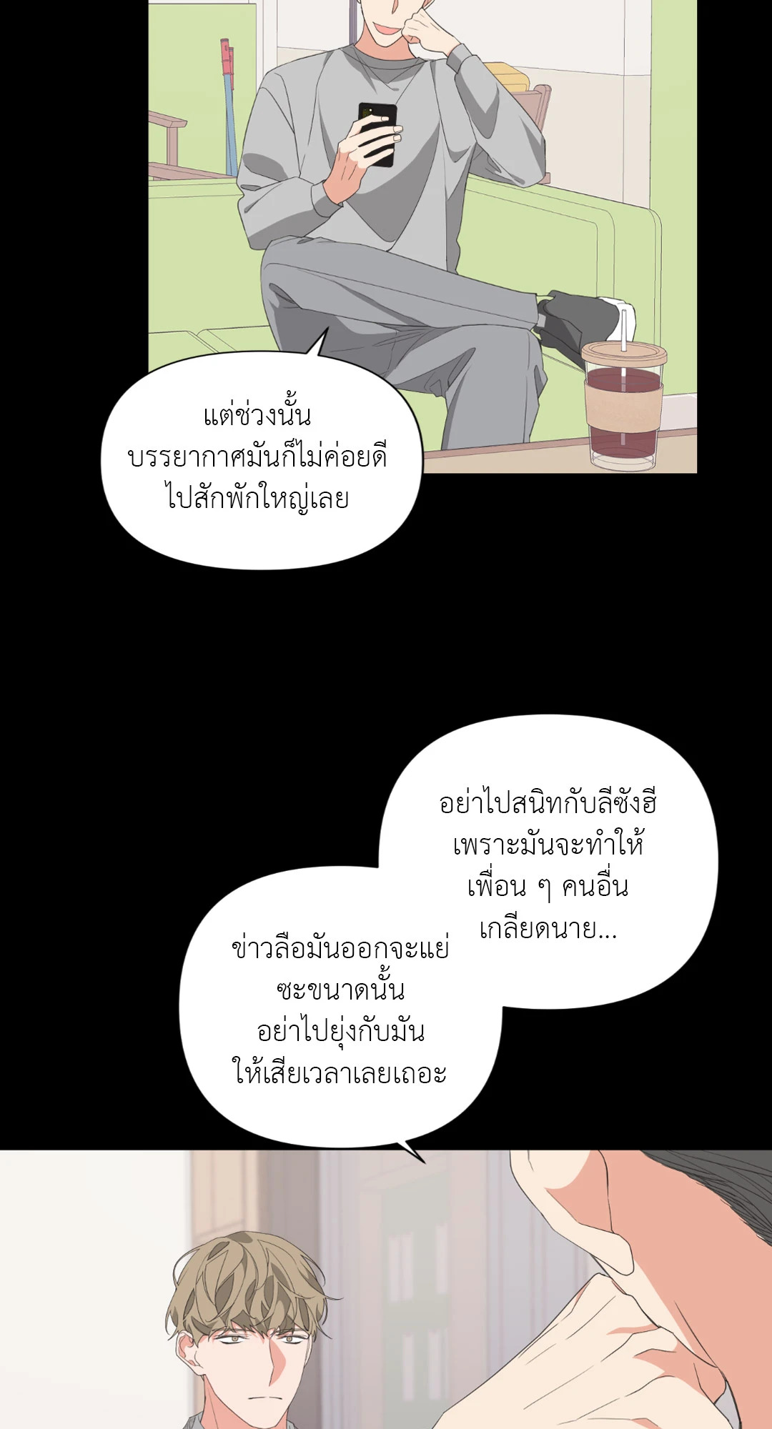 หน้า 44