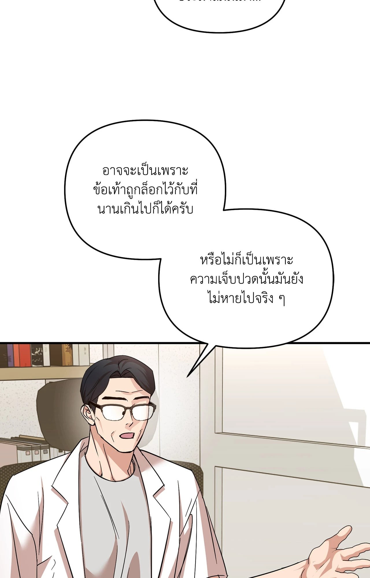 หน้า 27