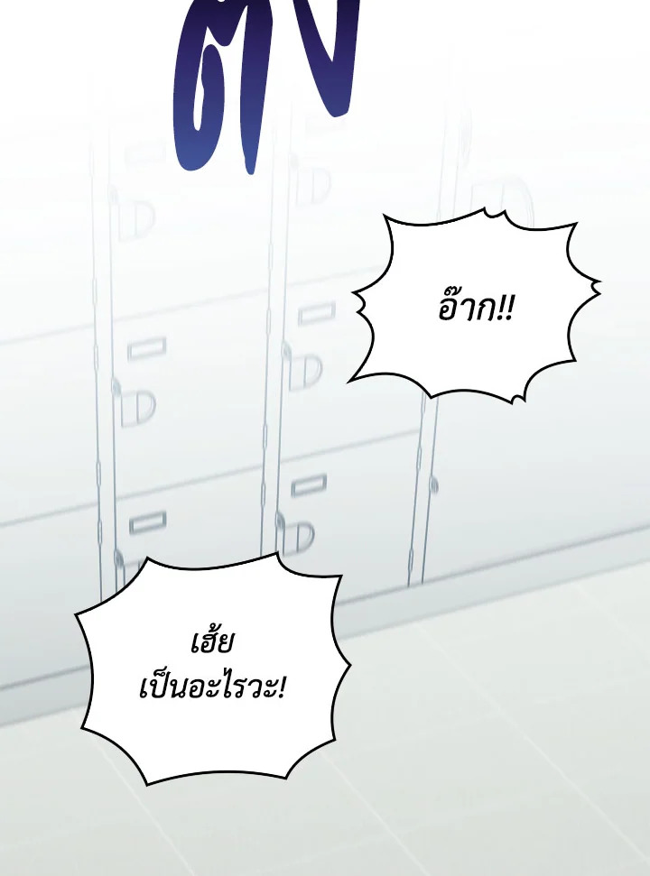 หน้า 73