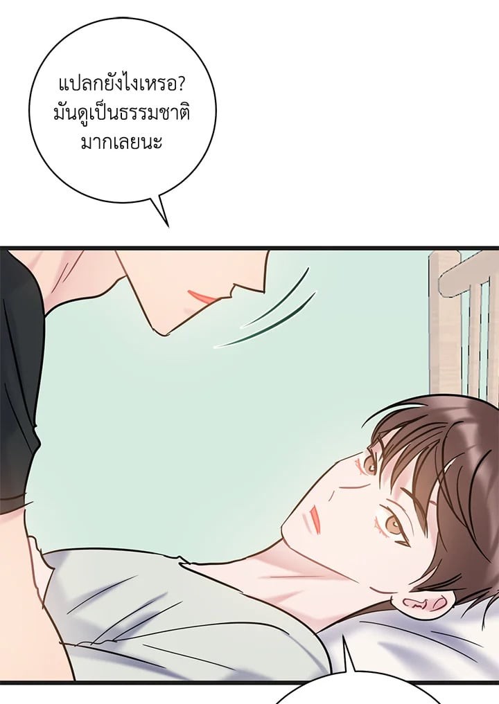 หน้า 61