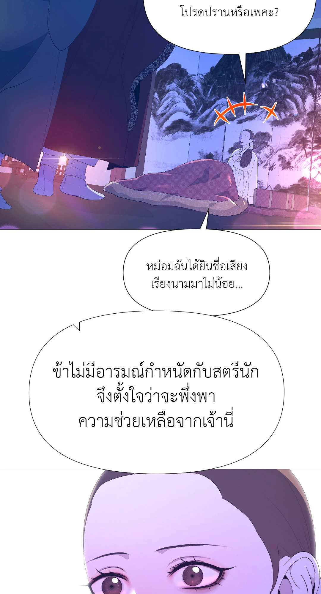 หน้า 66