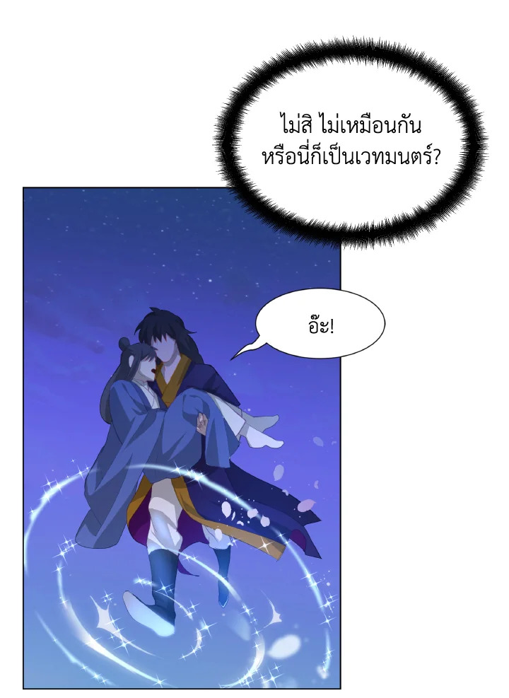 หน้า 54