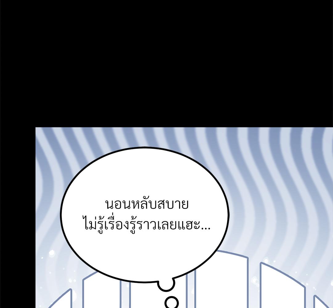 หน้า 195