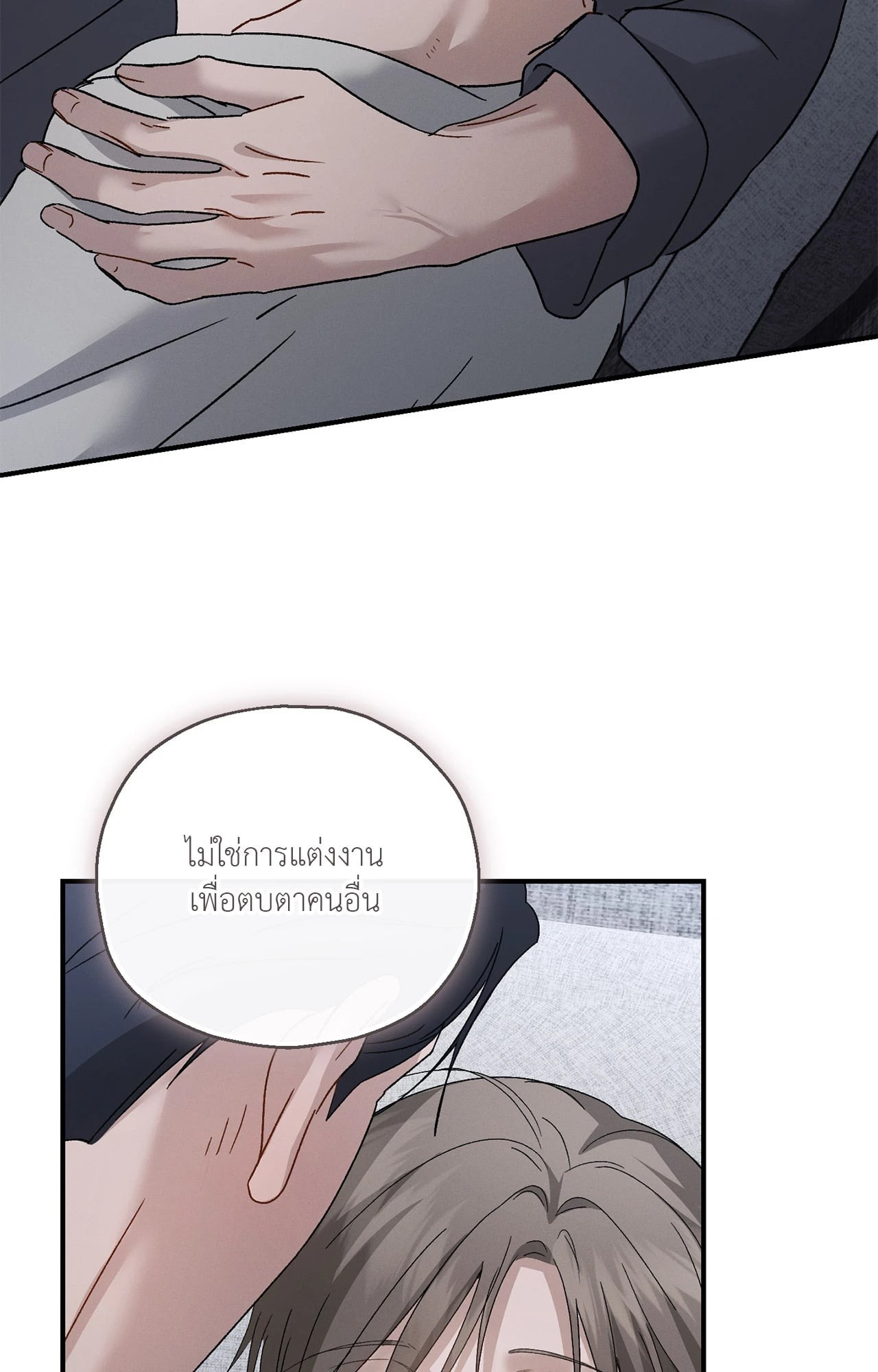 หน้า 69