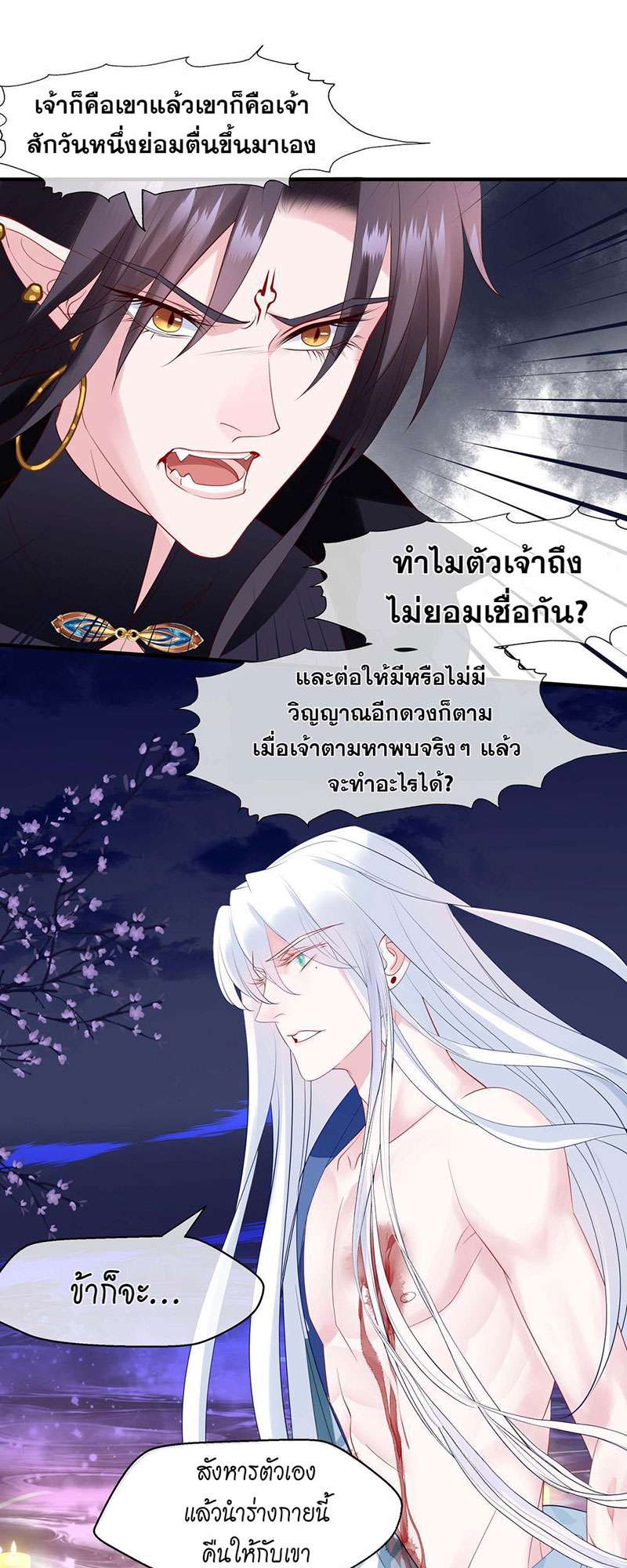 หน้า 41