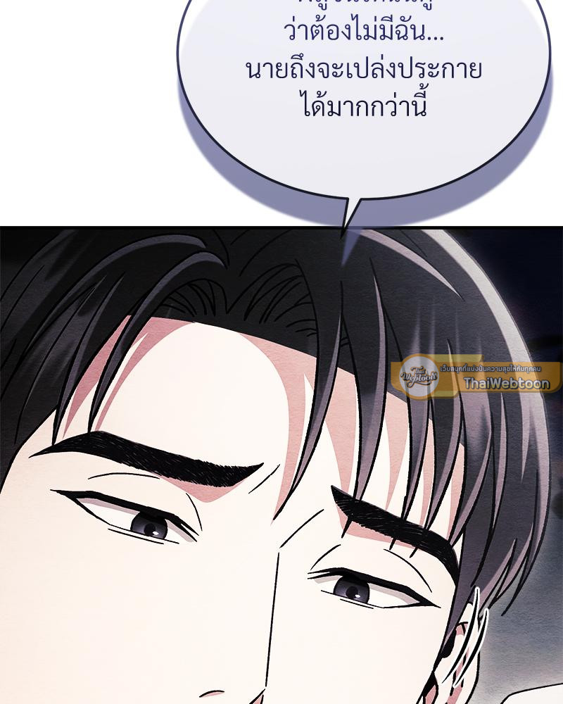 หน้า 90