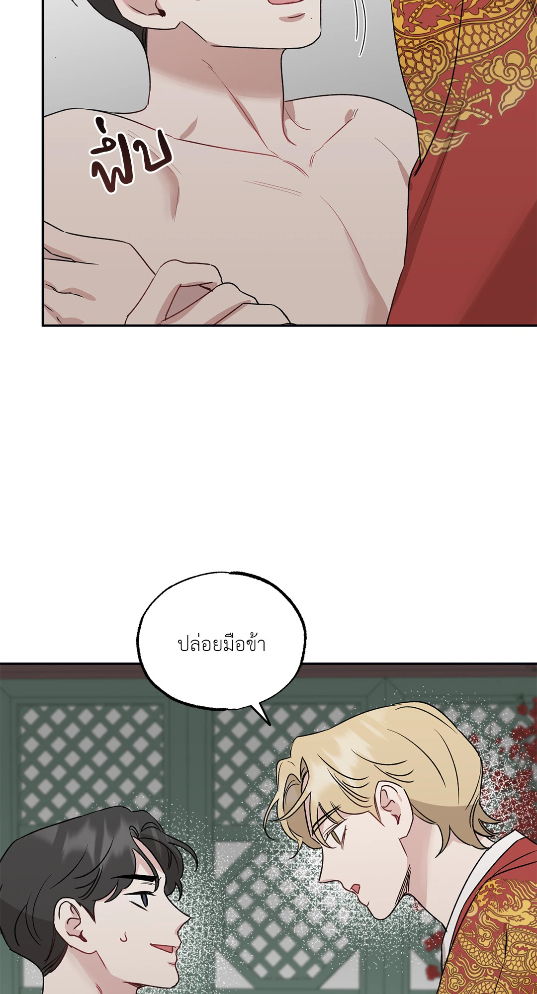 หน้า 24
