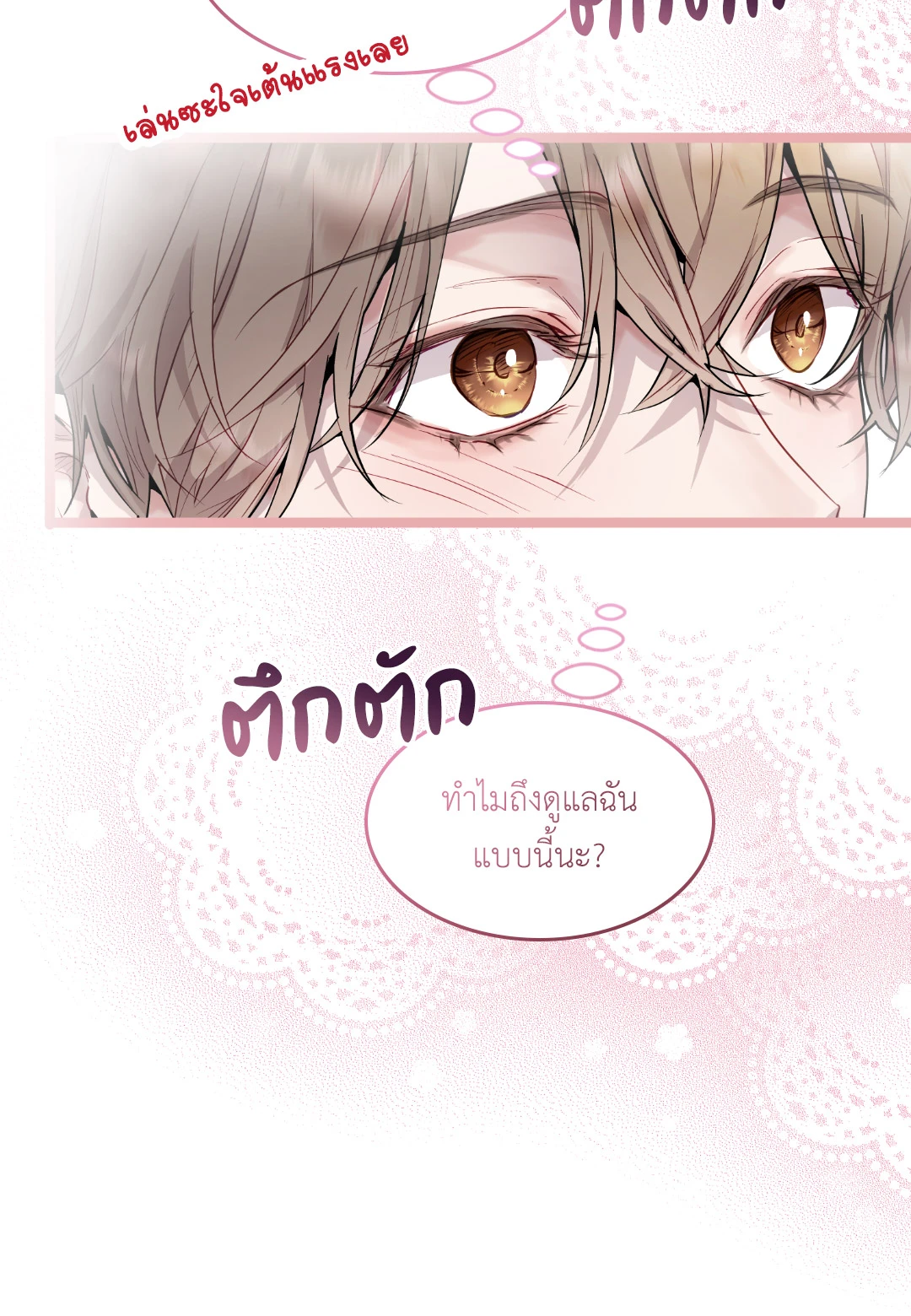 หน้า 71