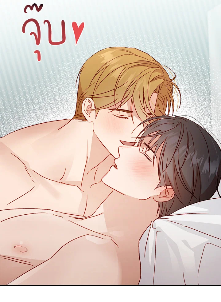 หน้า 85