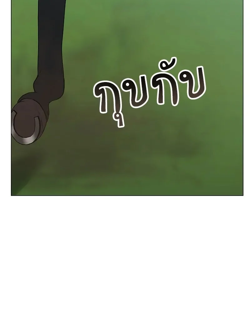 Hunter World’s Gardener คนสวนโลกฮันเตอร์ ตอนที่ 58 - รูปที่ 2