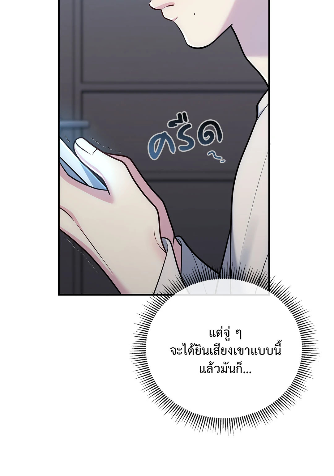 หน้า 76