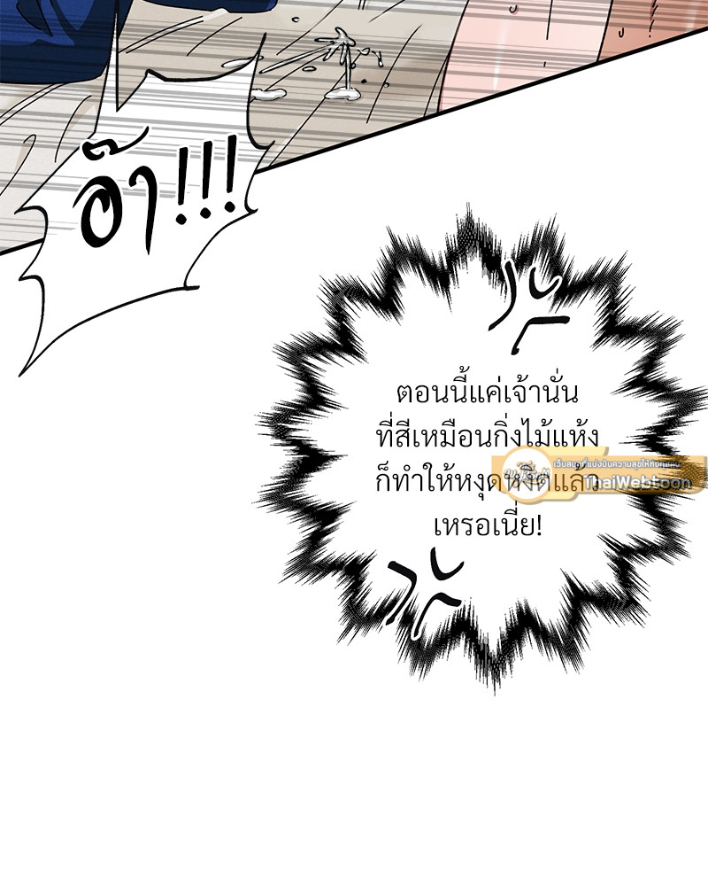 หน้า 79