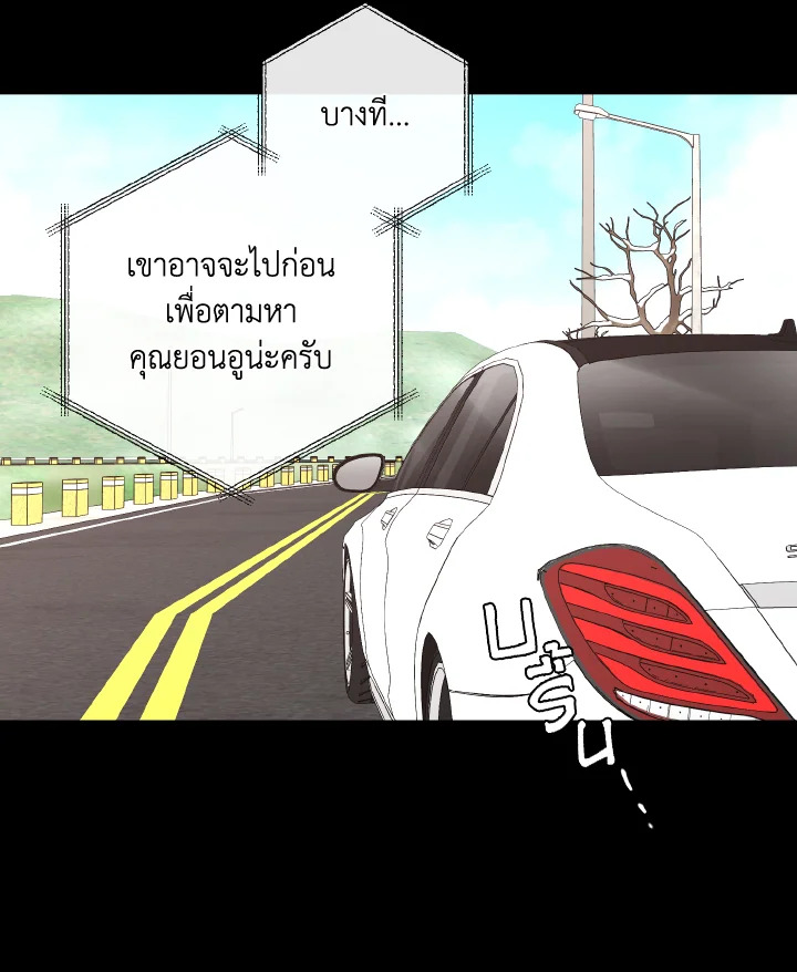 หน้า 80