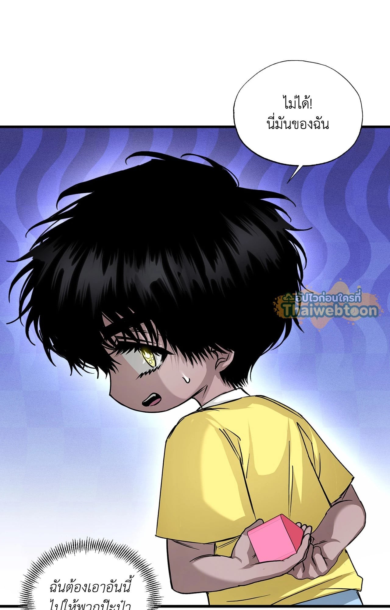 หน้า 46