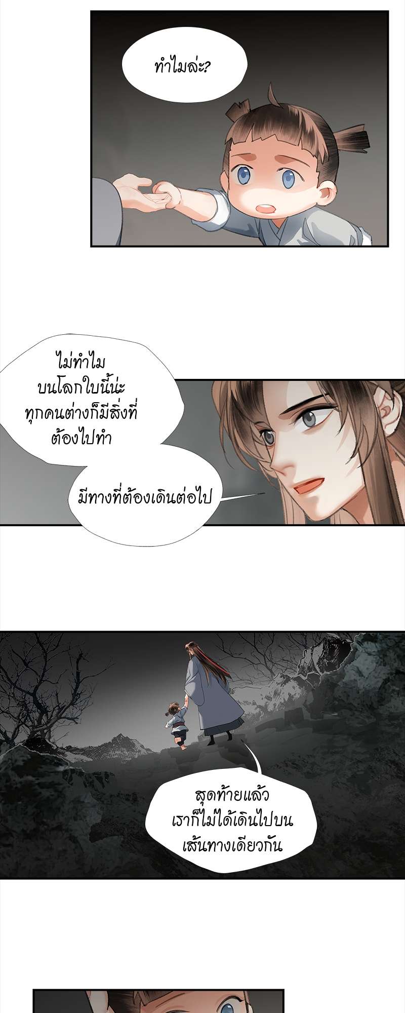 หน้า 18