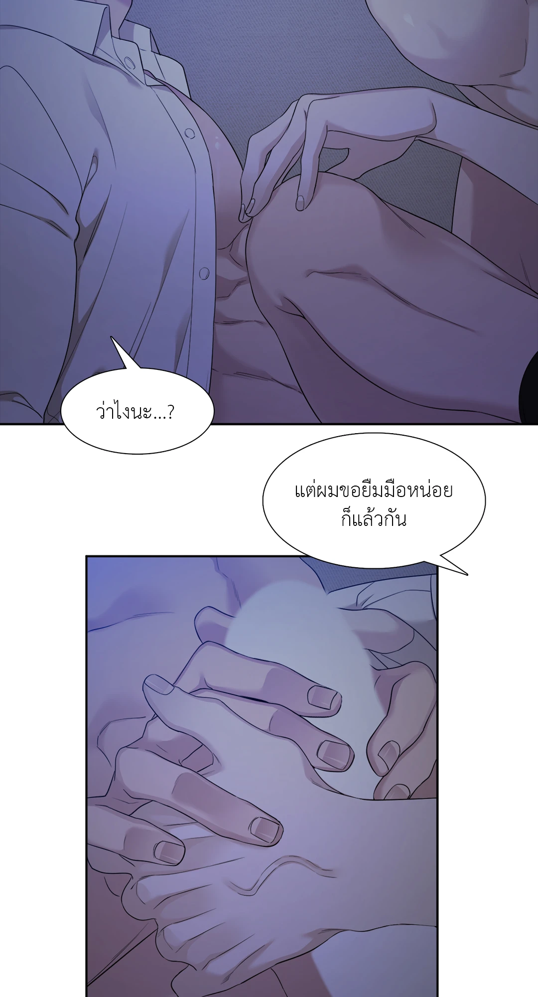 หน้า 42