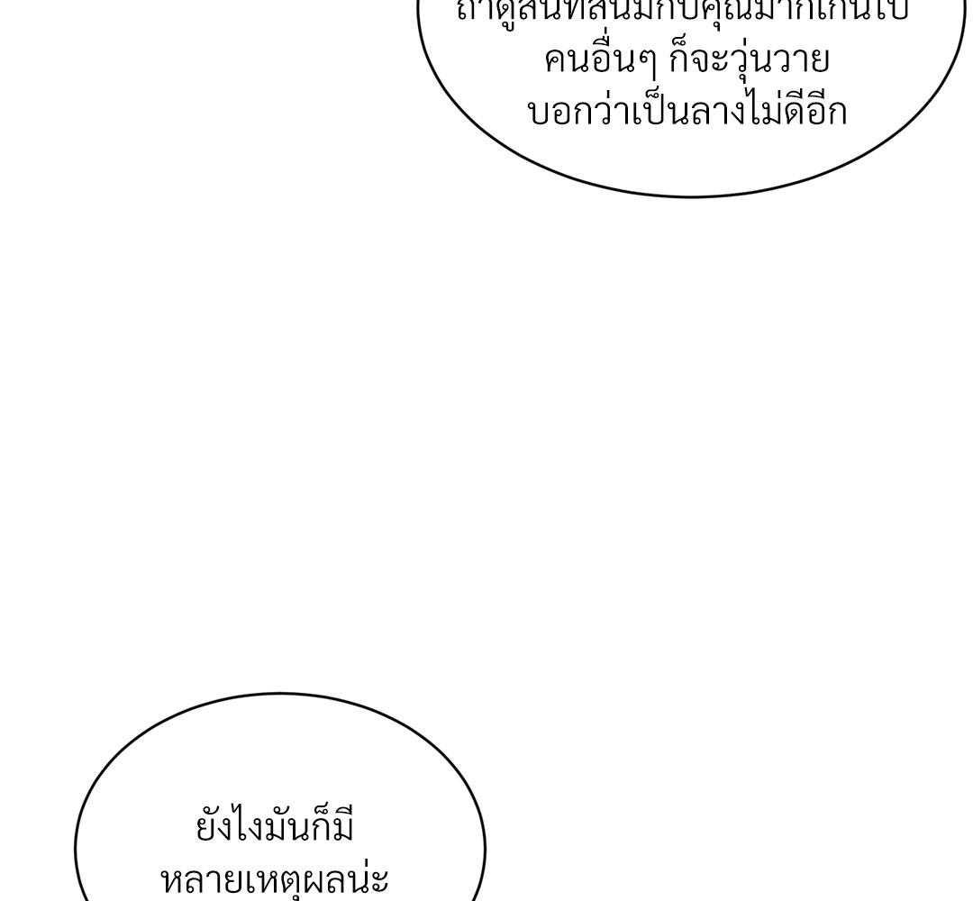 หน้า 124