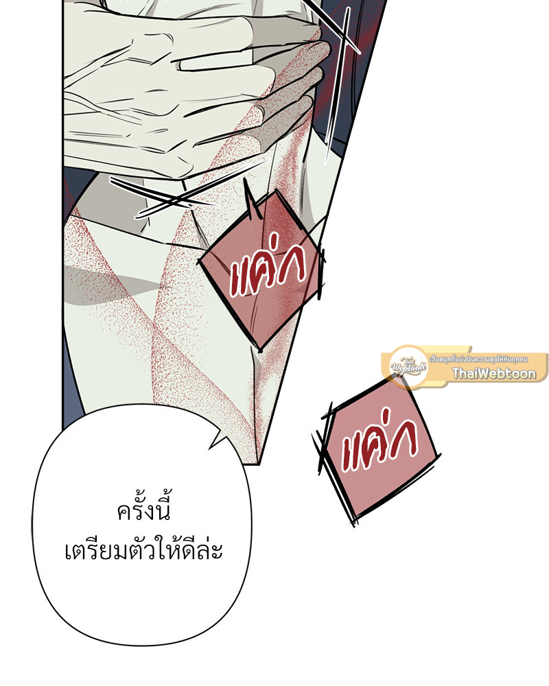 หน้า 121
