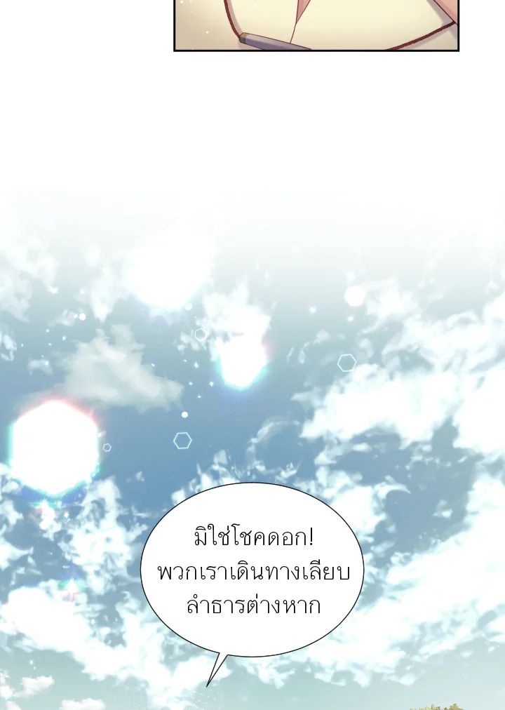 หน้า 93