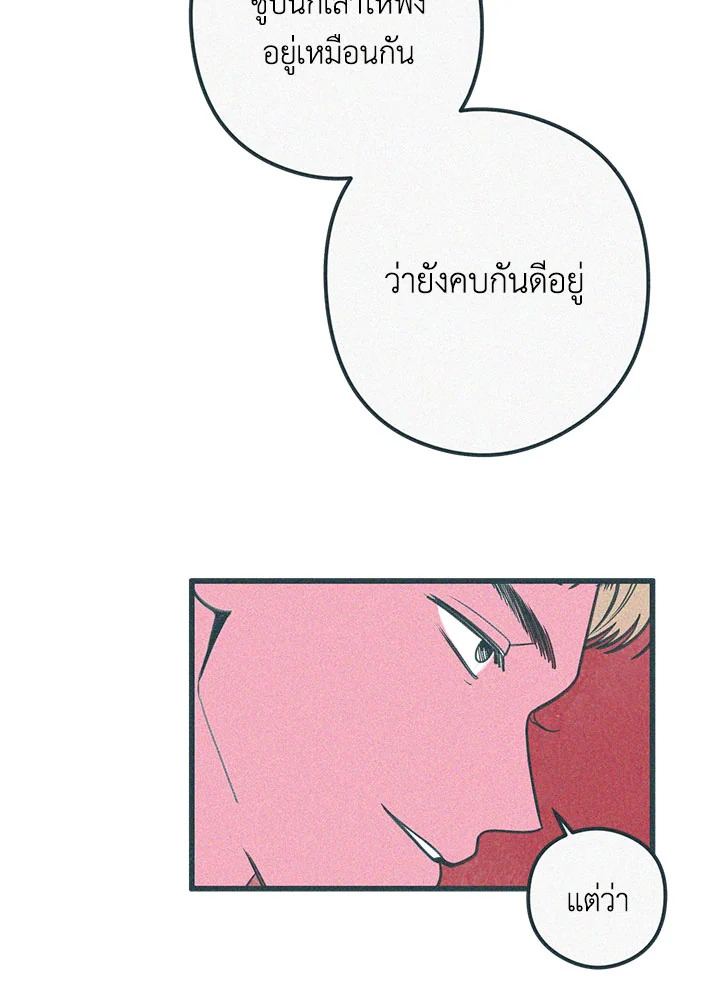 หน้า 91