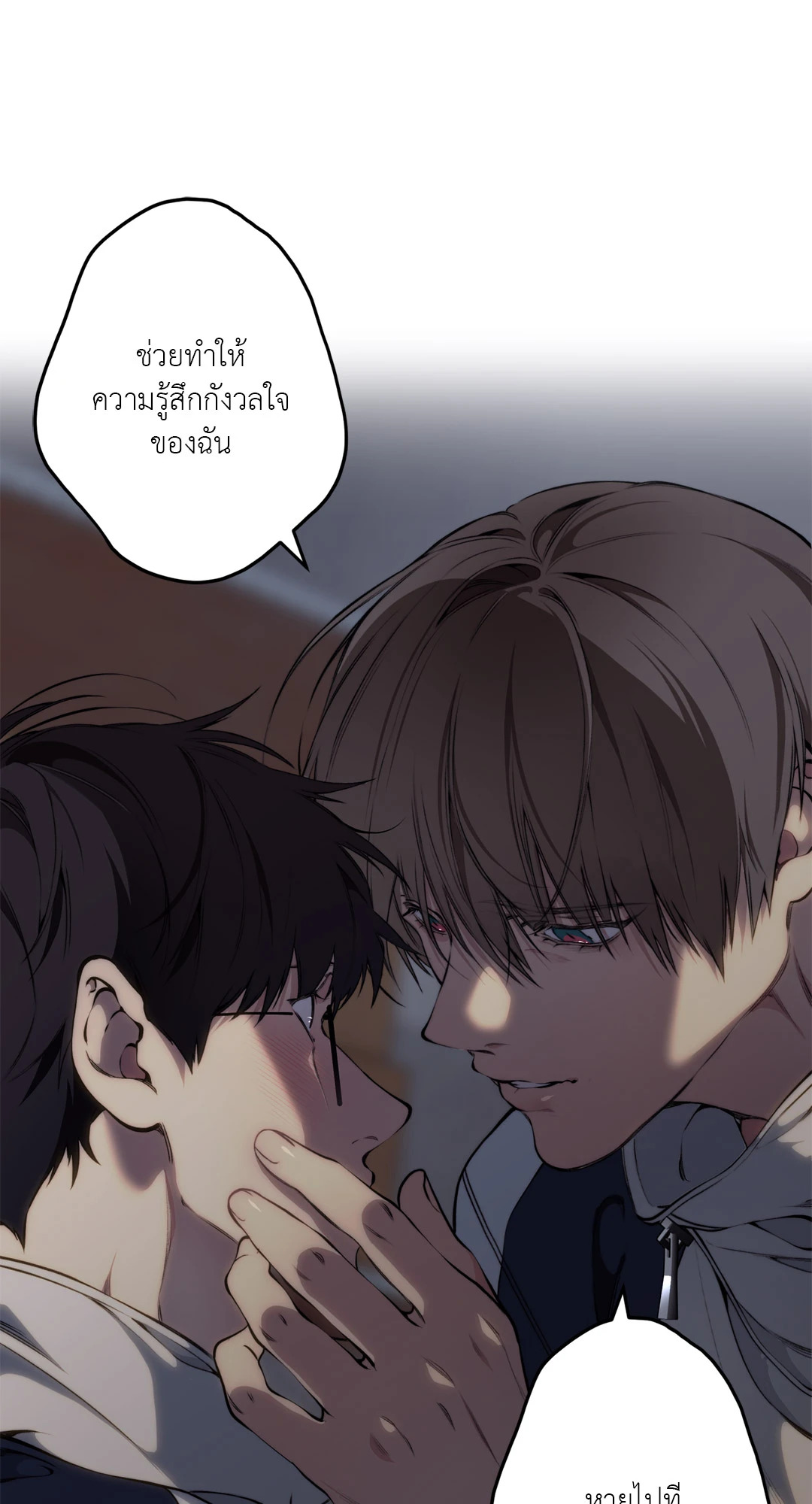 หน้า 69