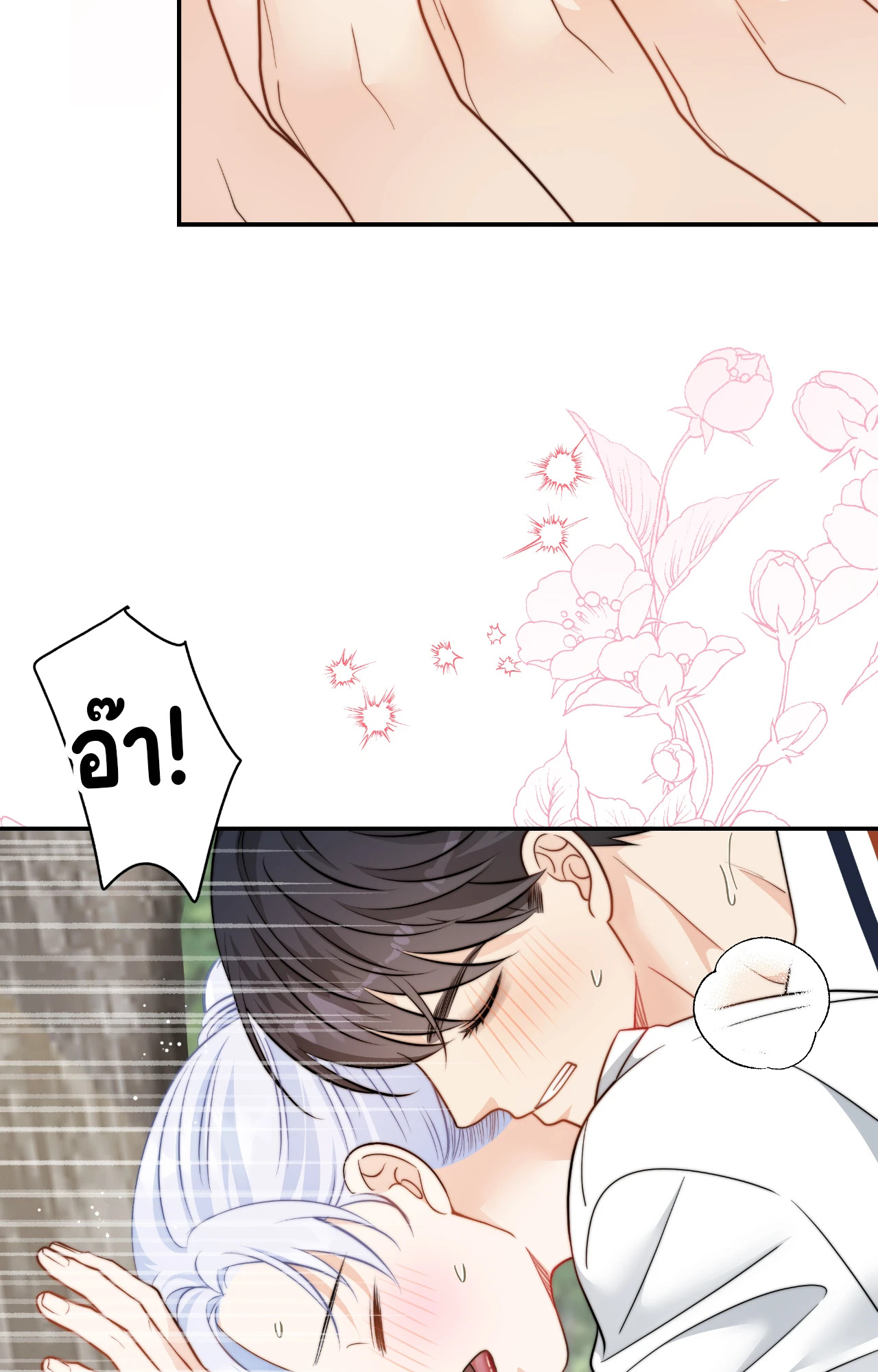 หน้า 39
