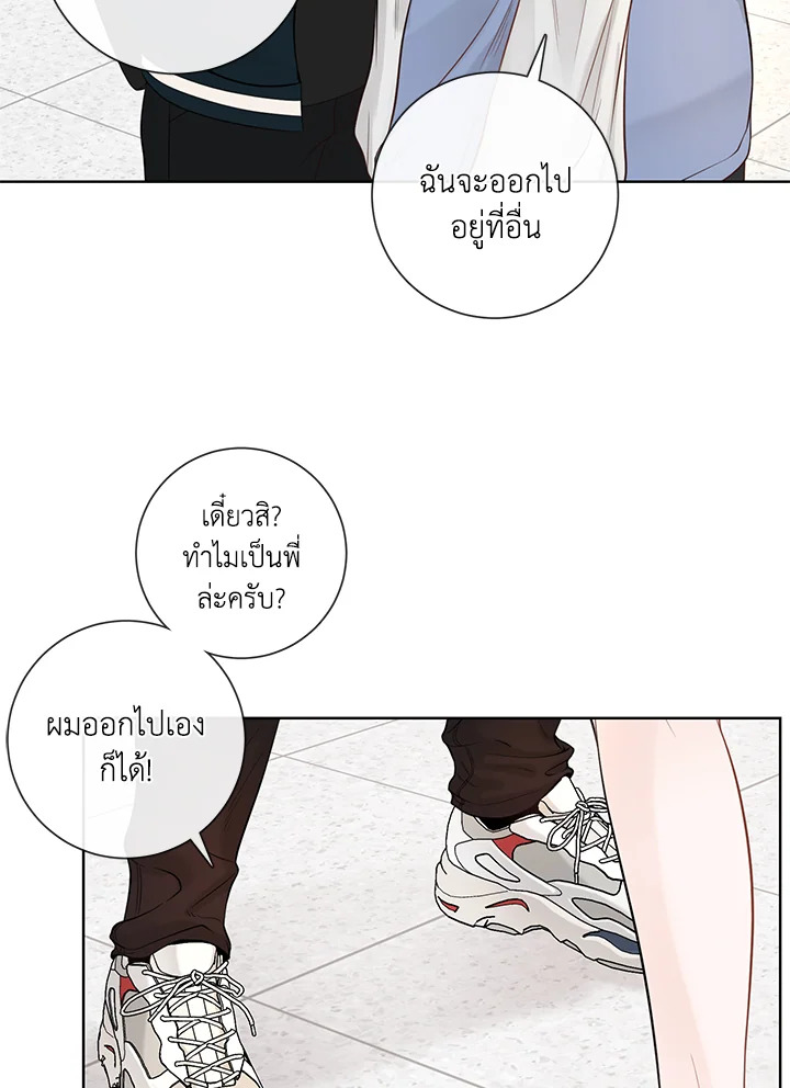 หน้า 74