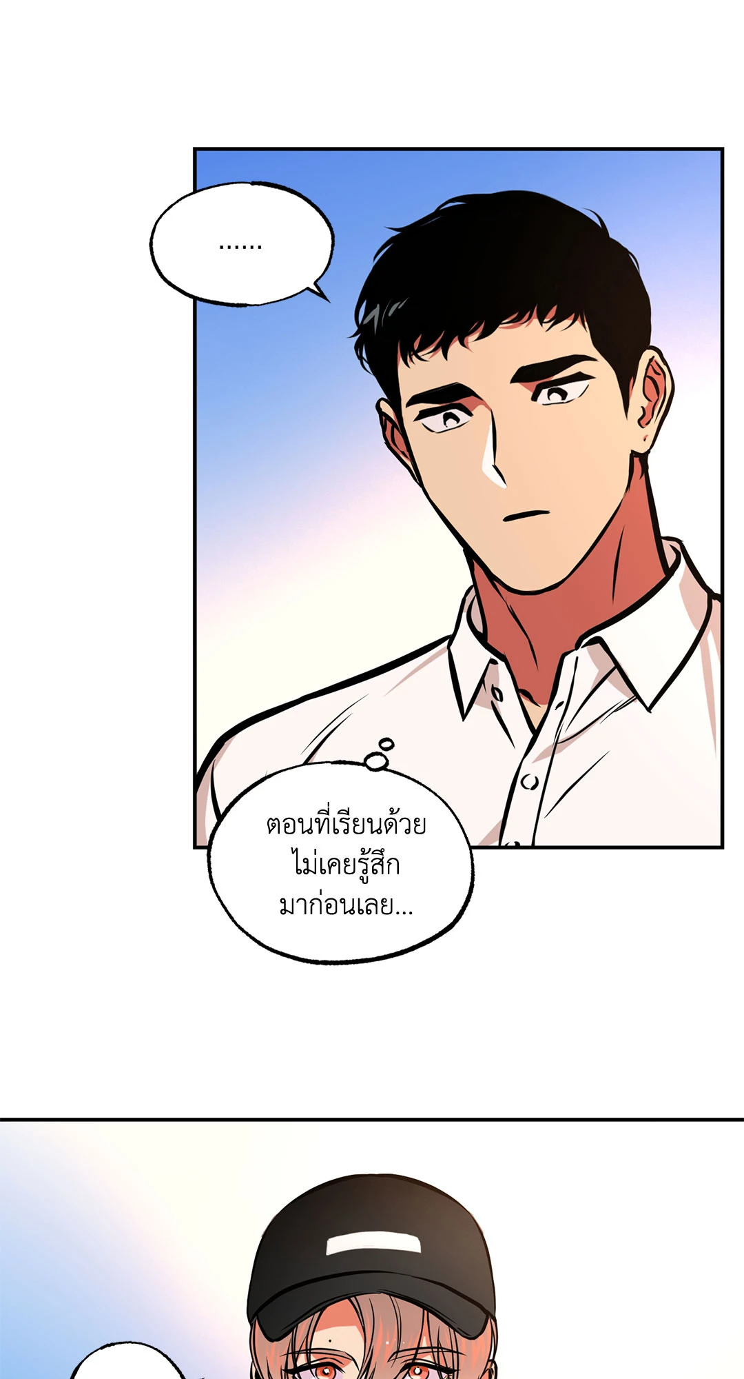 หน้า 35