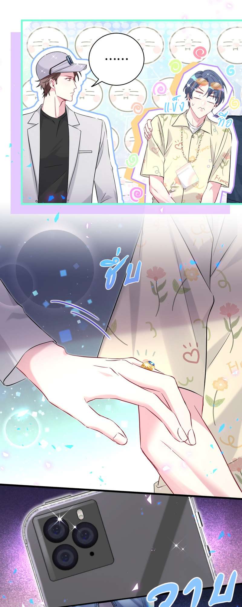 หน้า 18