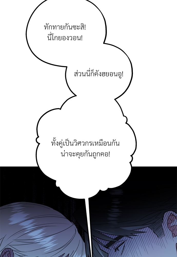 หน้า 95
