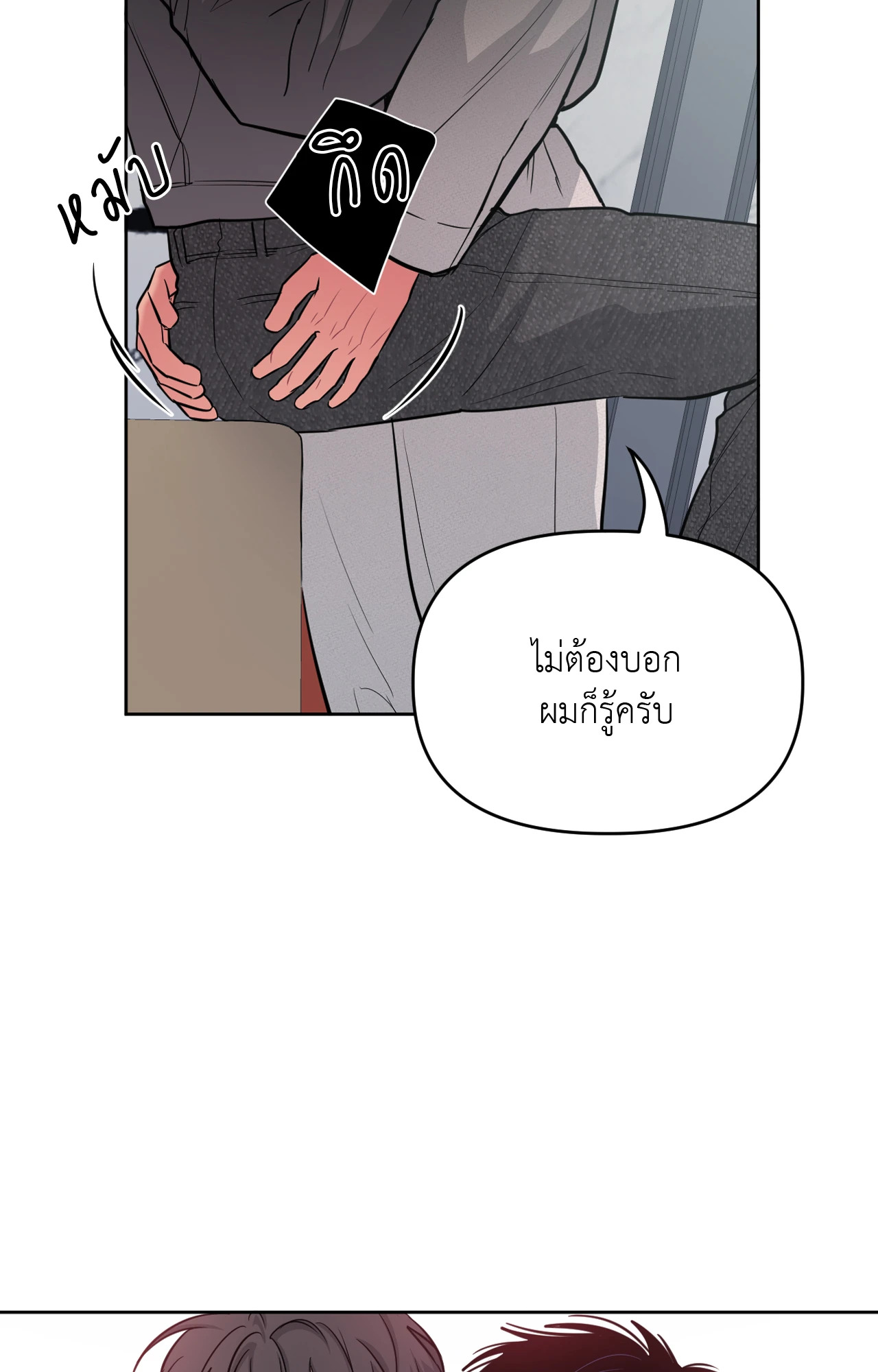 หน้า 82