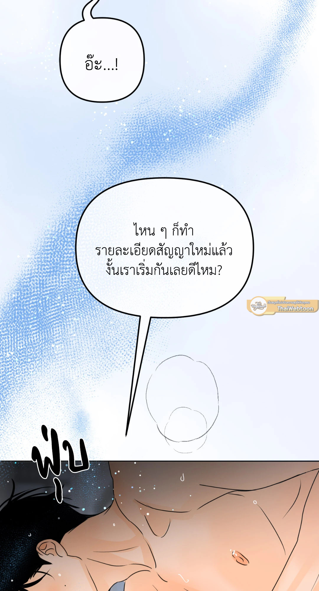 หน้า 93