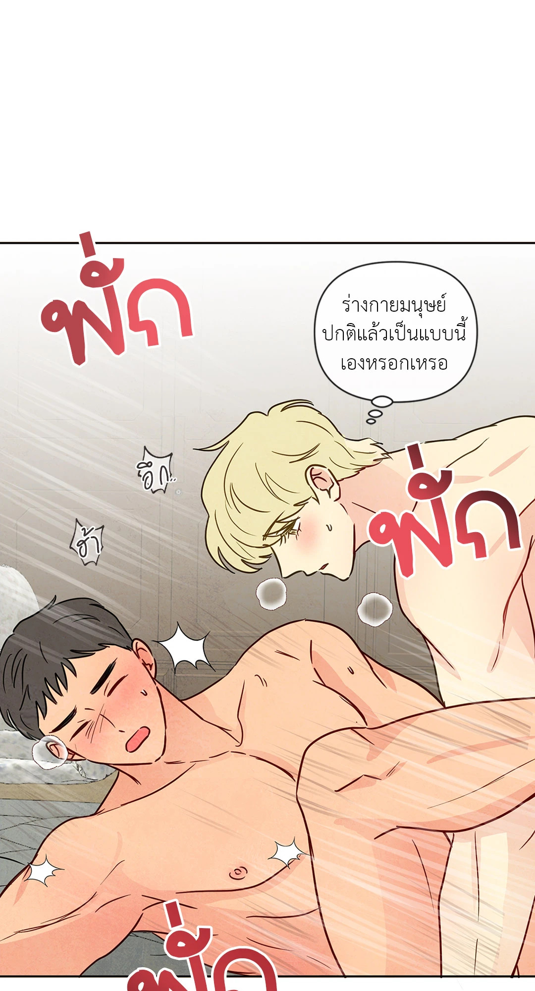 หน้า 56