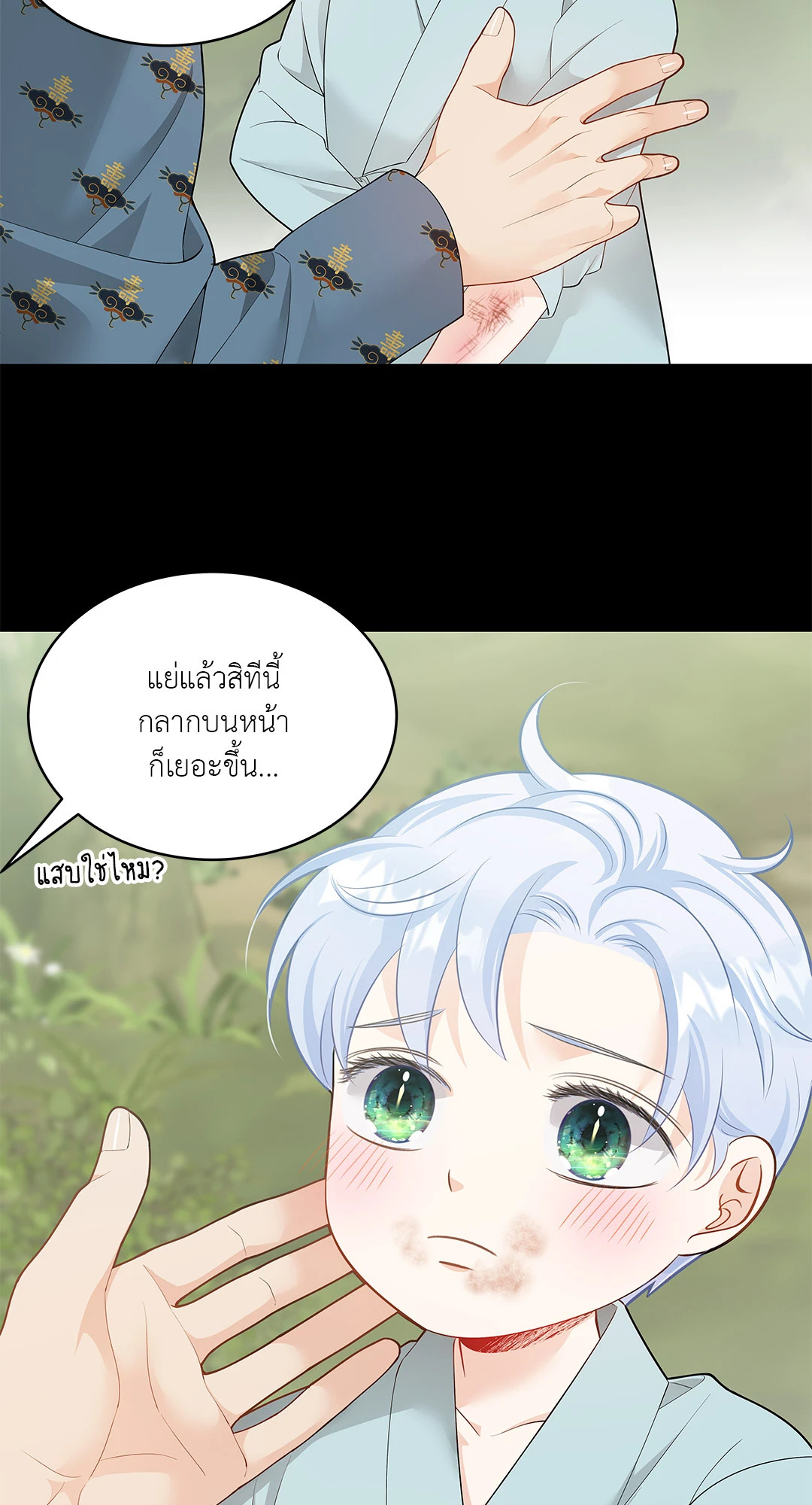หน้า 39