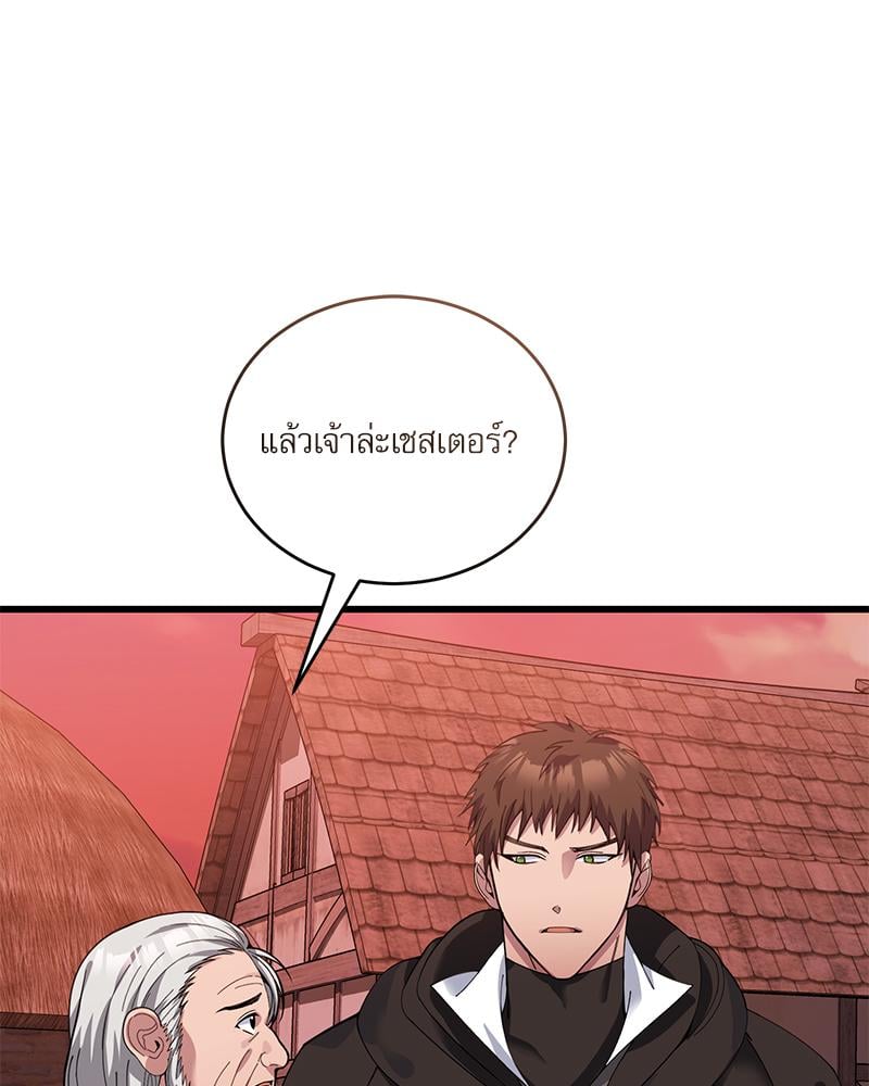 หน้า 109