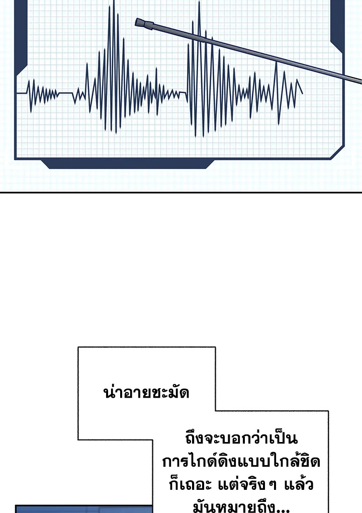 หน้า 77