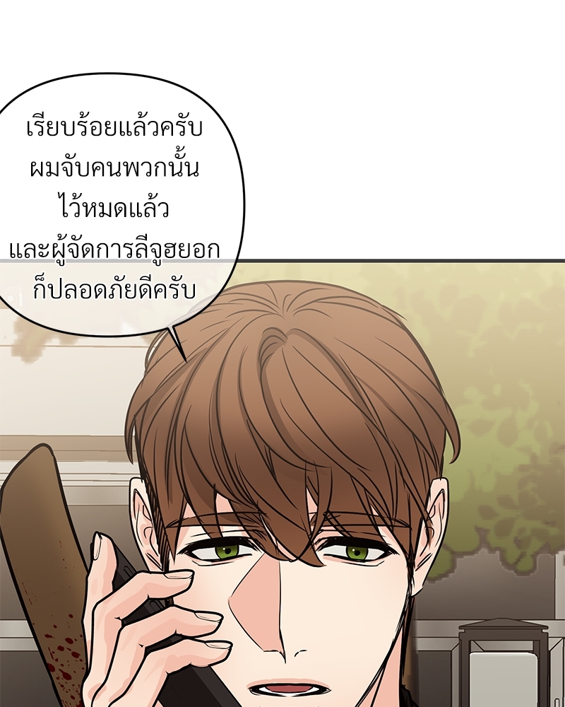 หน้า 94