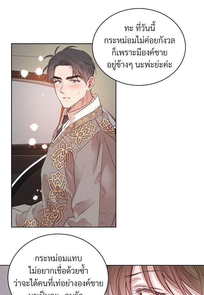 หน้า 59