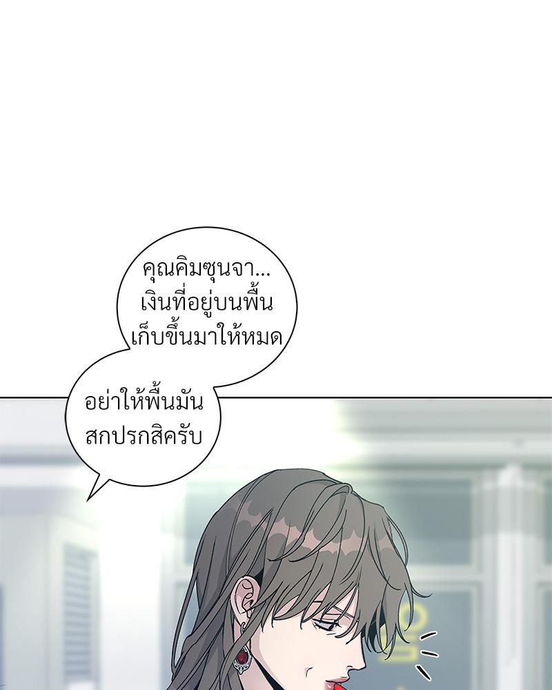 หน้า 87