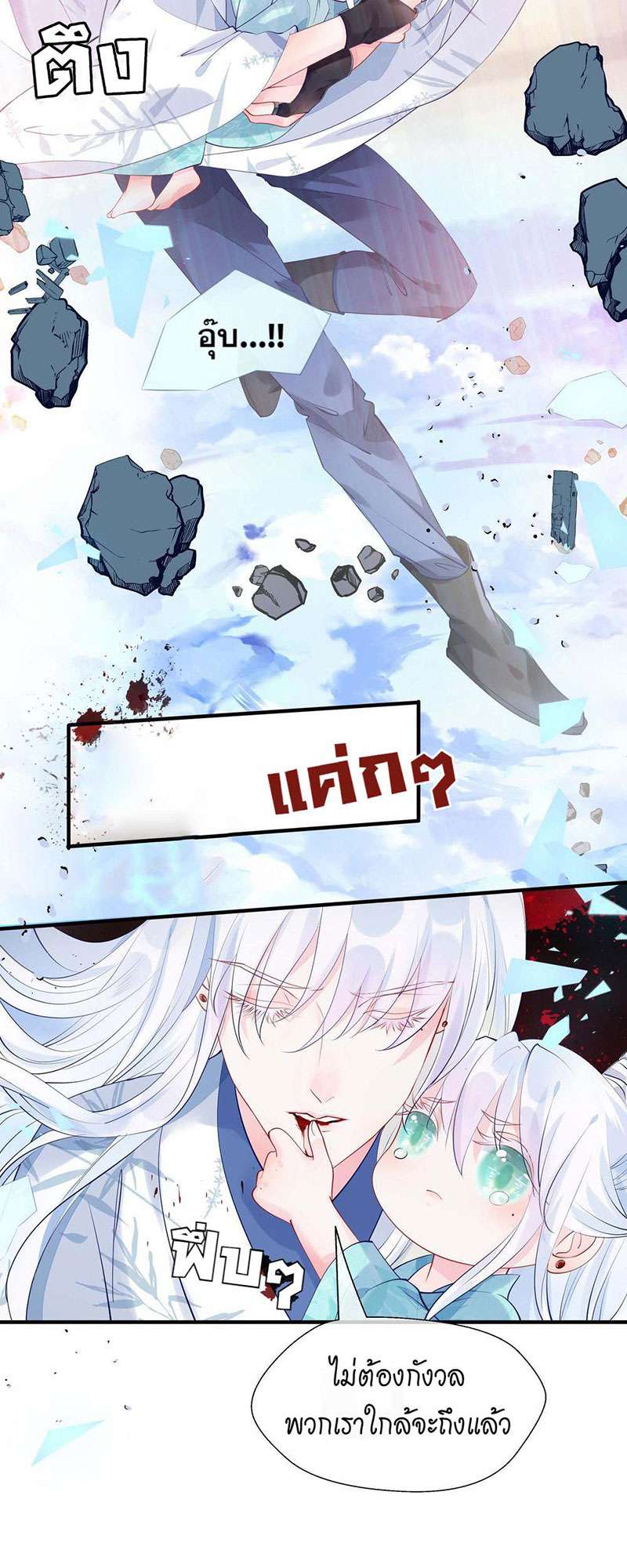หน้า 53
