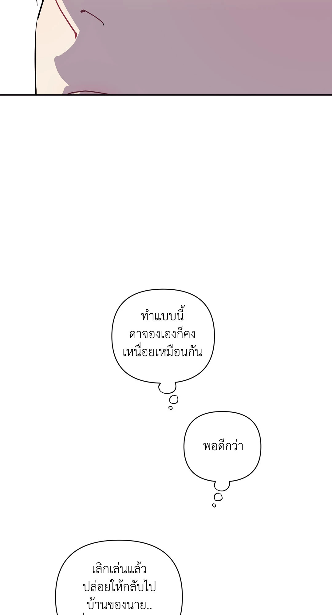 หน้า 174