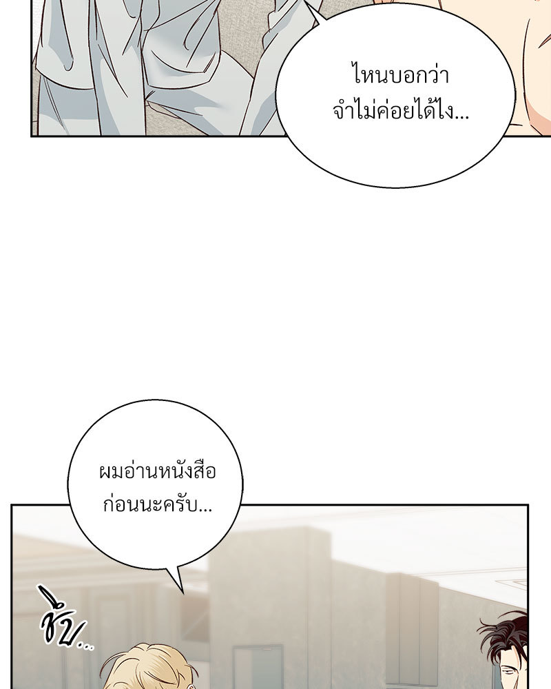 หน้า 42