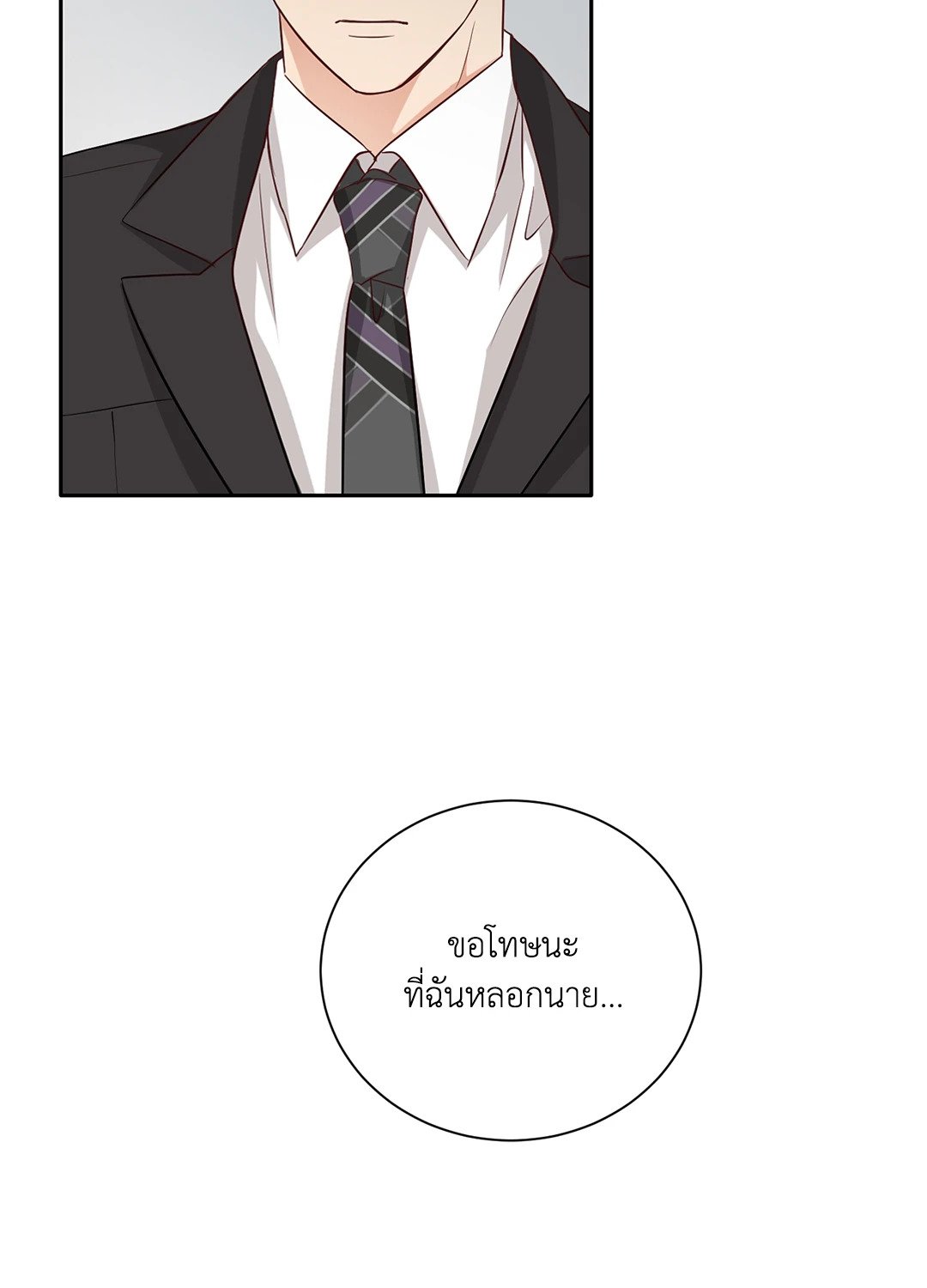 หน้า 52