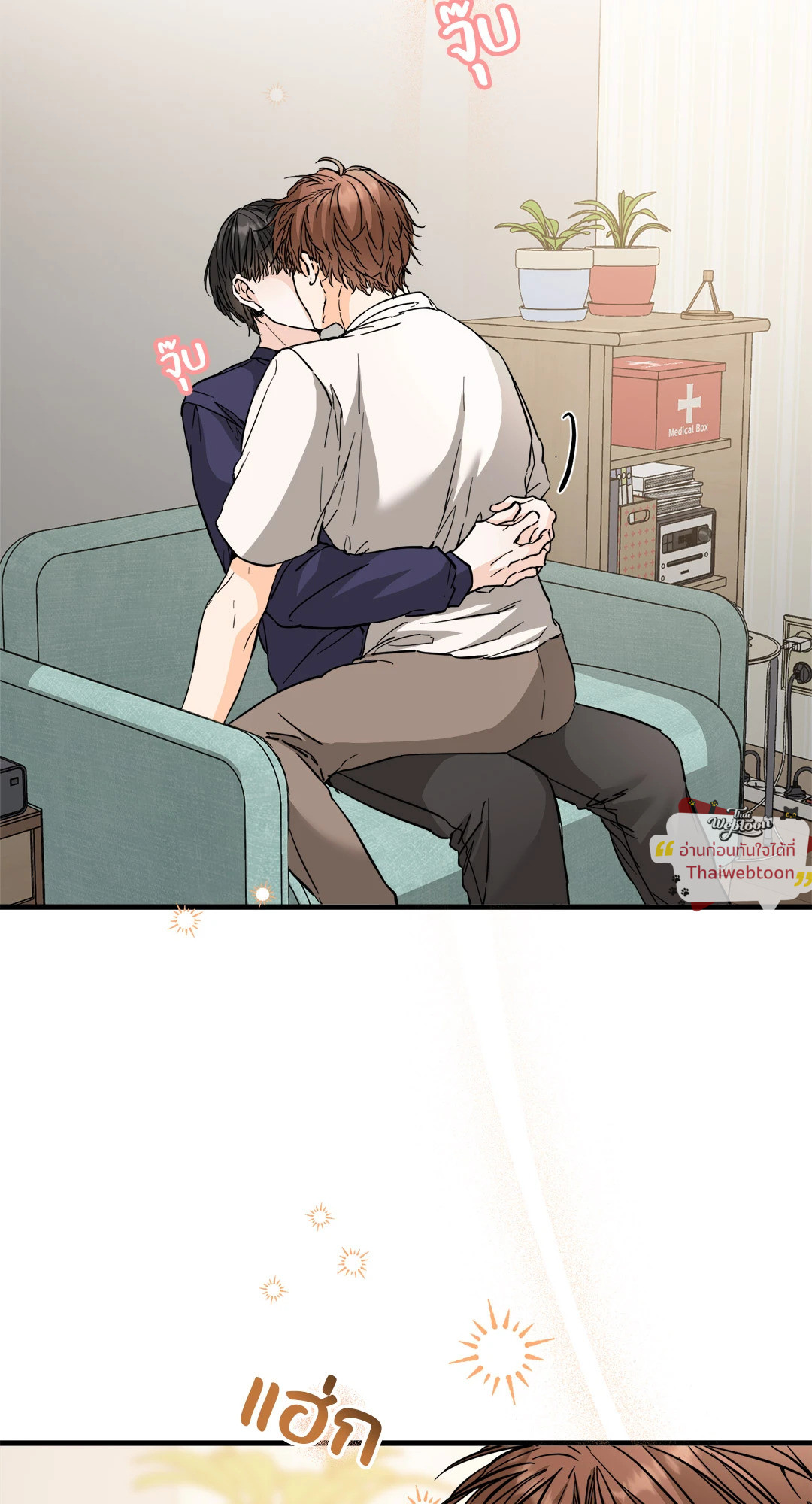 popping candy (R+) ตอนที่ 37 - รูปที่ 2